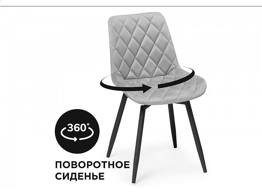 Стул на металлокаркасе Баодин К крутящийся светло-серый / черный