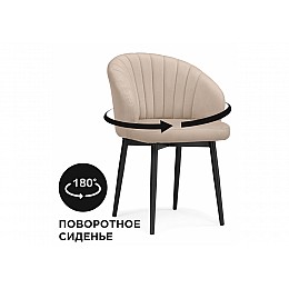 Стул на металлокаркасе Бэнбу крутящийся MR-26 / черный