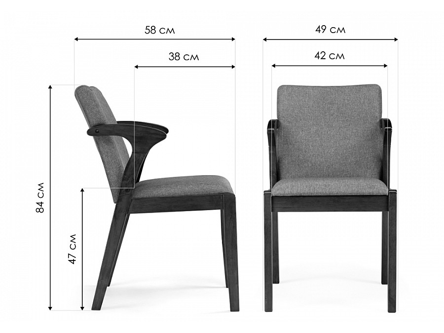Стул деревянный Artis cappuccino / grey