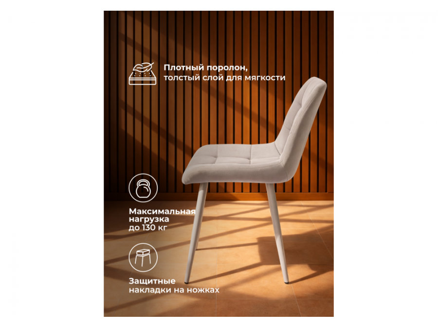 Челси 360 К латте (zd 290) / серый np