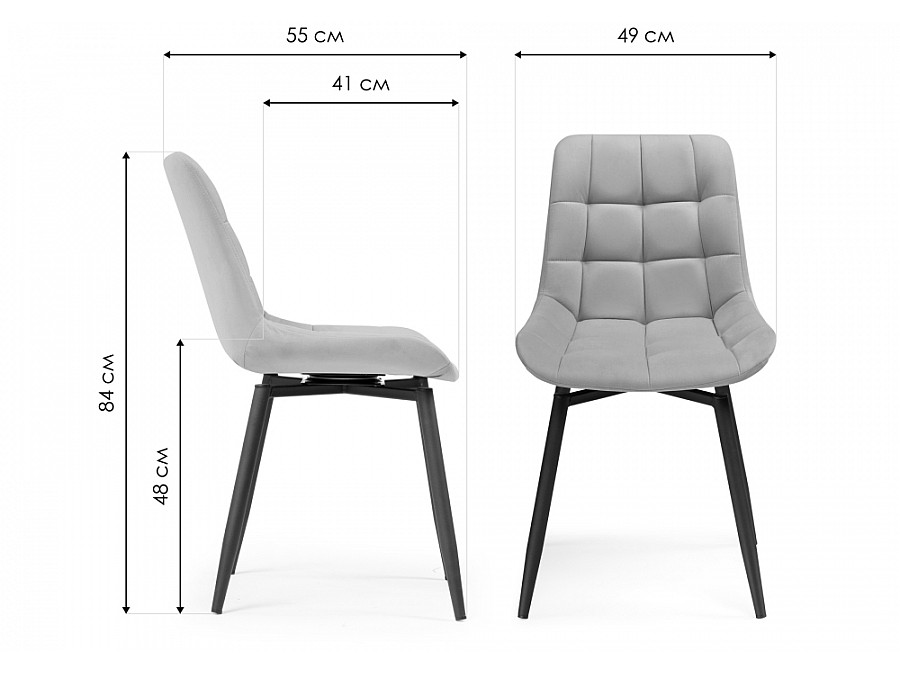 Стул на металлокаркасе Челси крутящийся кирпичный / черный