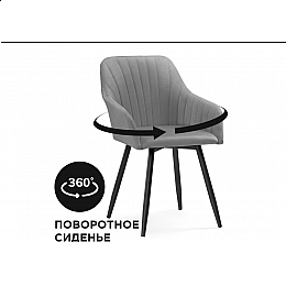 Стул на металлокаркасе Слэм крутящееся темно-серое / черное