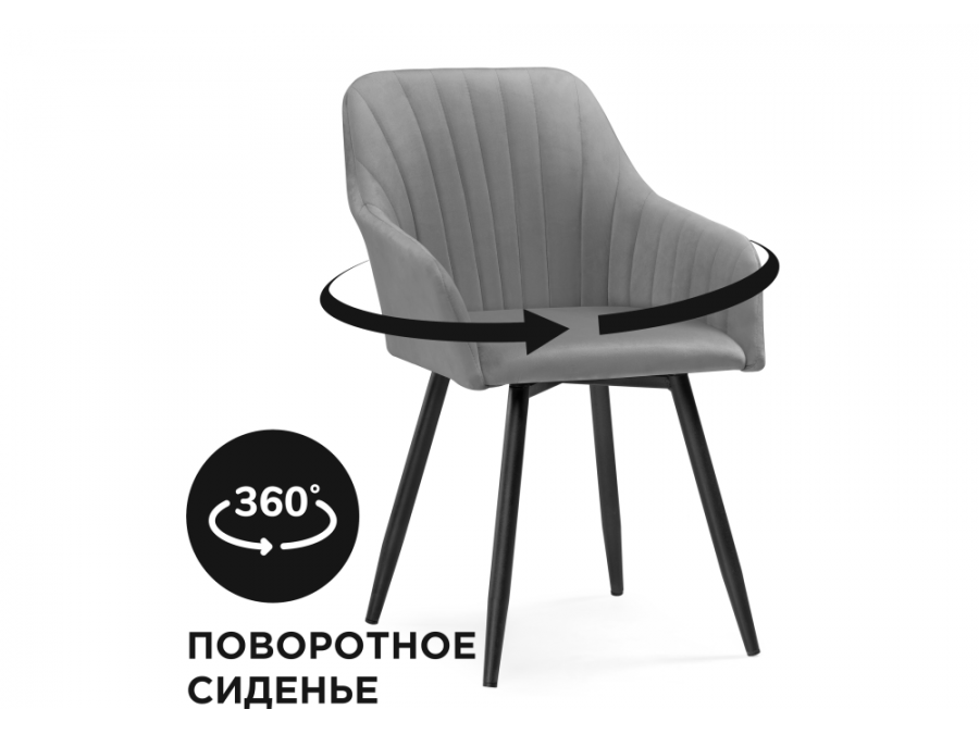 Стул на металлокаркасе Слэм крутящееся темно-серое / черное