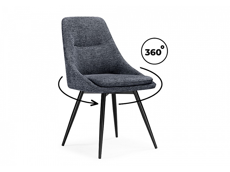 Avian вращающийся темно-серый / черный