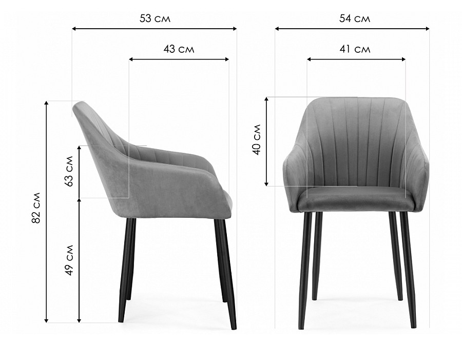 Стул на металлокаркасе Слэм темно-серое / черное