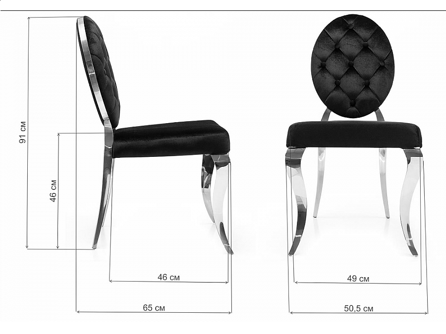 Стул на металлокаркасе Odda черный