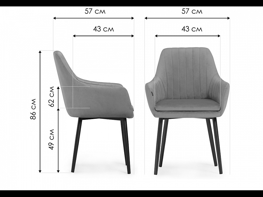 Стул на металлокаркасе Райнер MR -26 / черный