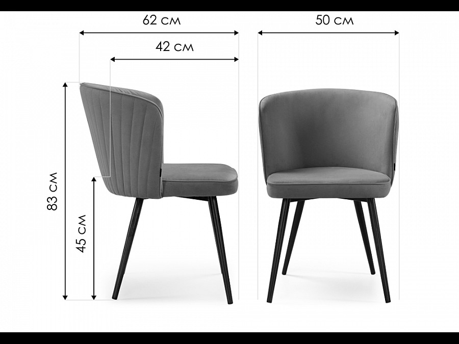 Стул на металлокаркасе Фрибур velutto 32 / черный