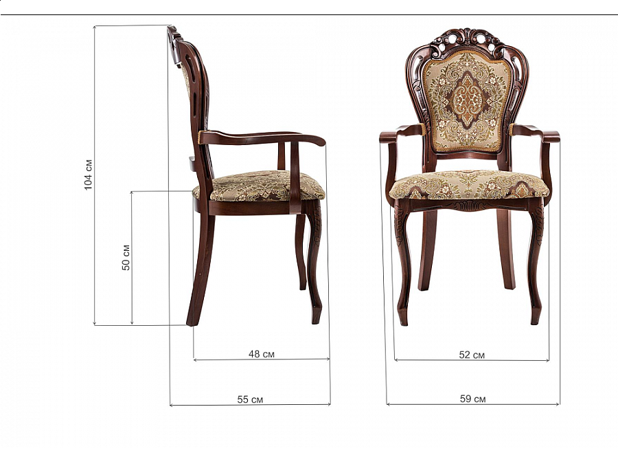 Стул деревянный Bronte вишня / патина