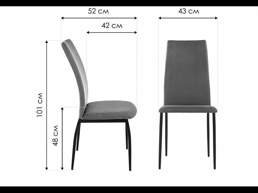 Стул на металлокаркасе Tod gray / black