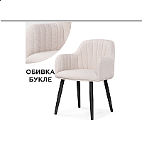 Стул на металлокаркасе Халли lamb 19 / черный