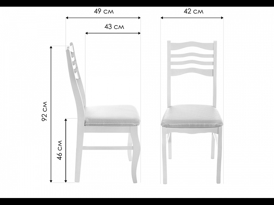Стул деревянный Амадиу бежевый