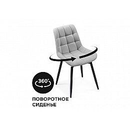 Стул на металлокаркасе Челси крутящийся велюр светло-серый / черный