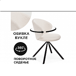 Стул на металлокаркасе Solomon крутящийся white / black