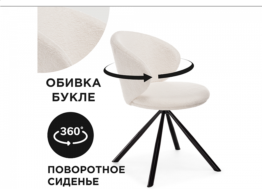 Стул на металлокаркасе Solomon крутящийся white / black