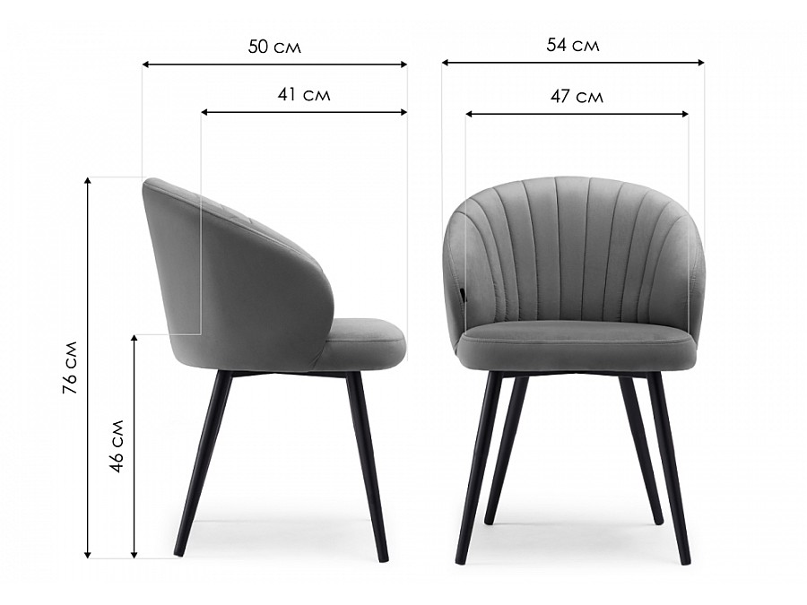 Стул на металлокаркасе Бэнбу velutto 05 / белый