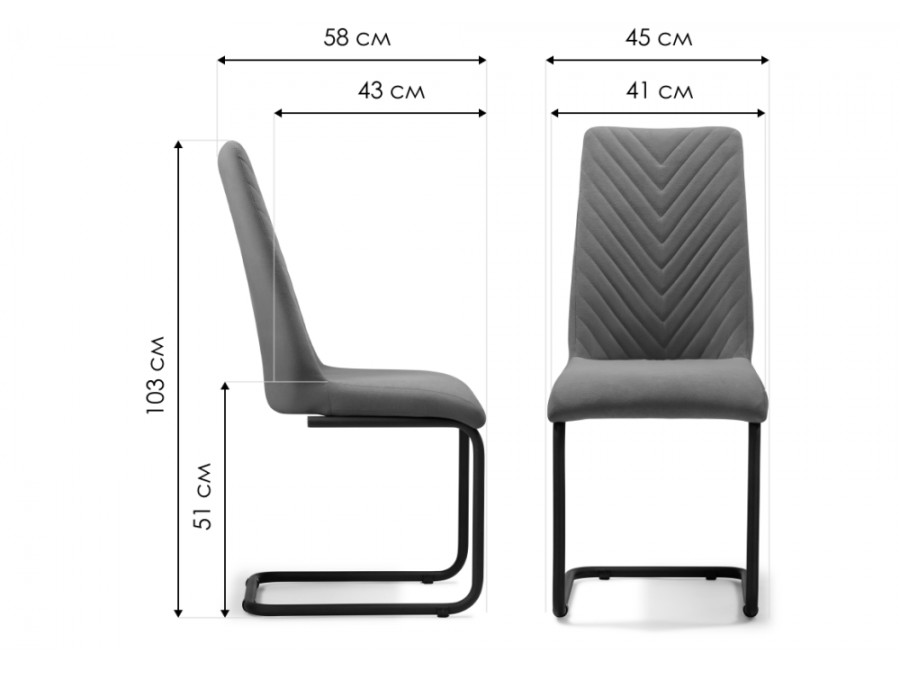 Стул на металлокаркасе Лулла серый / черный