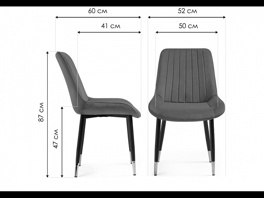 Стул на металлокаркасе Seda 1 black / gold / black