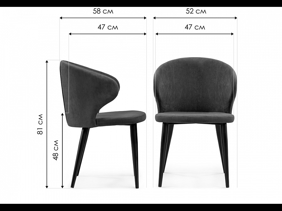Стул на металлокаркасе Алсисар катания графит / черный