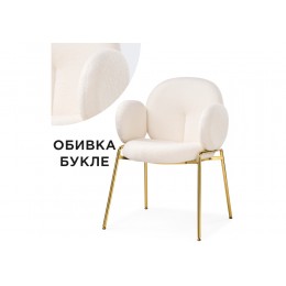 Стул на металлокаркасе Kalipso white / gold