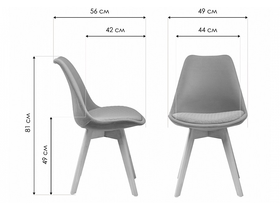 Стул деревянный Bonuss light blue / wood