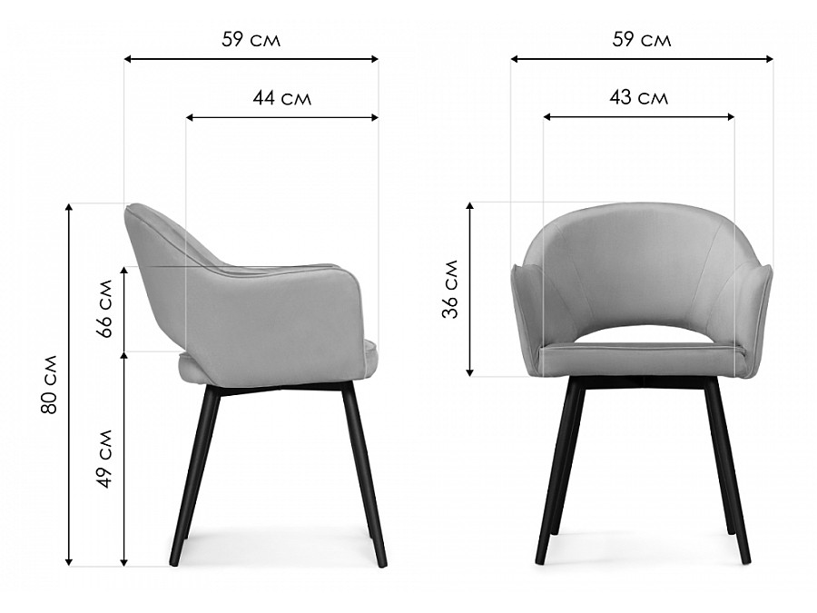 Стул на металлокаркасе Ойстер MR-26 / черный