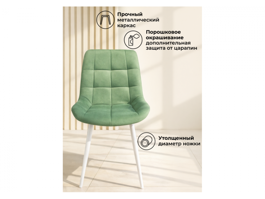 Челси К фисташковый (zd 651) / белый np