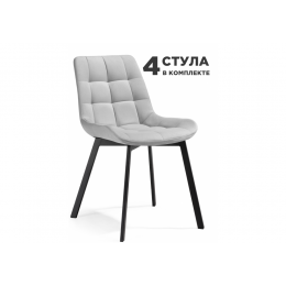 Стронг 4 шт светло-серый / черный