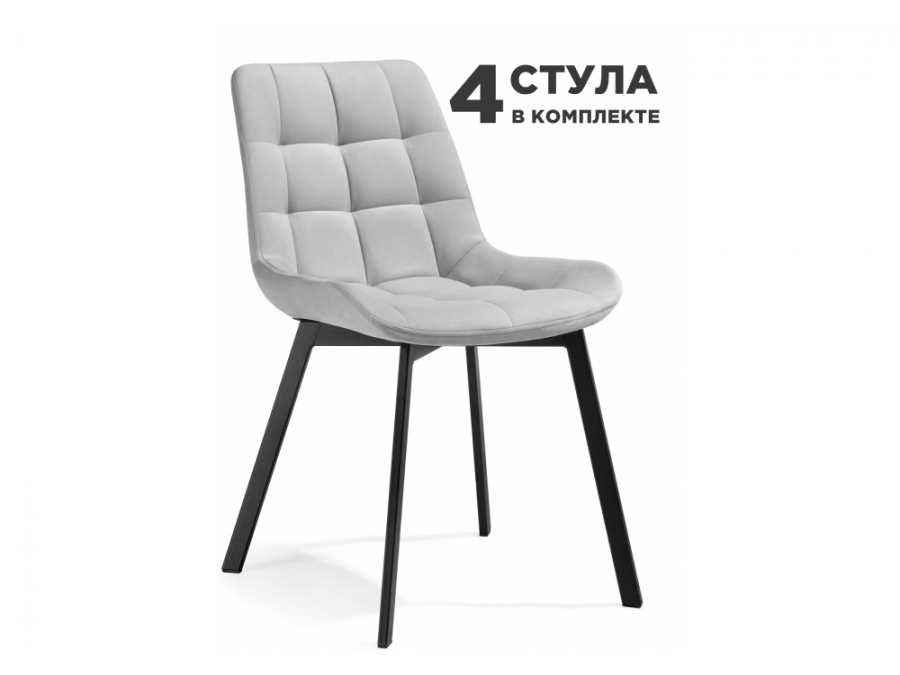 Стронг 4 шт светло-серый / черный