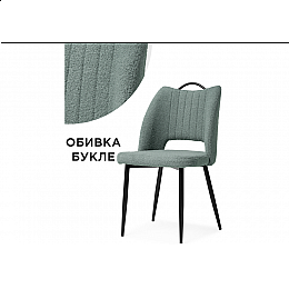 Стул на металлокаркасе Barton oliva / black