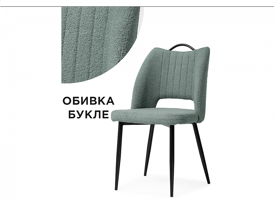 Стул на металлокаркасе Barton oliva / black
