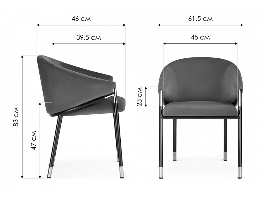 Стул на металлокаркасе Molton gray / black/ gold