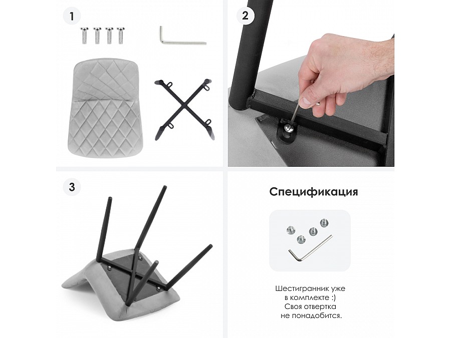 Стул на металлокаркасе Баодин Б/К светло-серый / черный