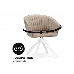 Стул на металлокаркасе Корсо крутящиеся бежевое / белое