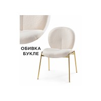 Стул на металлокаркасе Kalipso 1 white / gold
