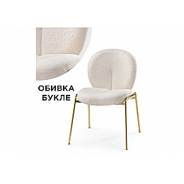 Стул на металлокаркасе Kalipso 1 white / gold