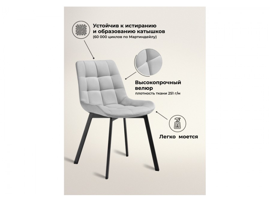 Стронг 4 шт светло-серый / черный