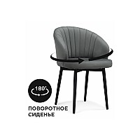 Стул на металлокаркасе Бэнбу крутящийся MR-11 / черный
