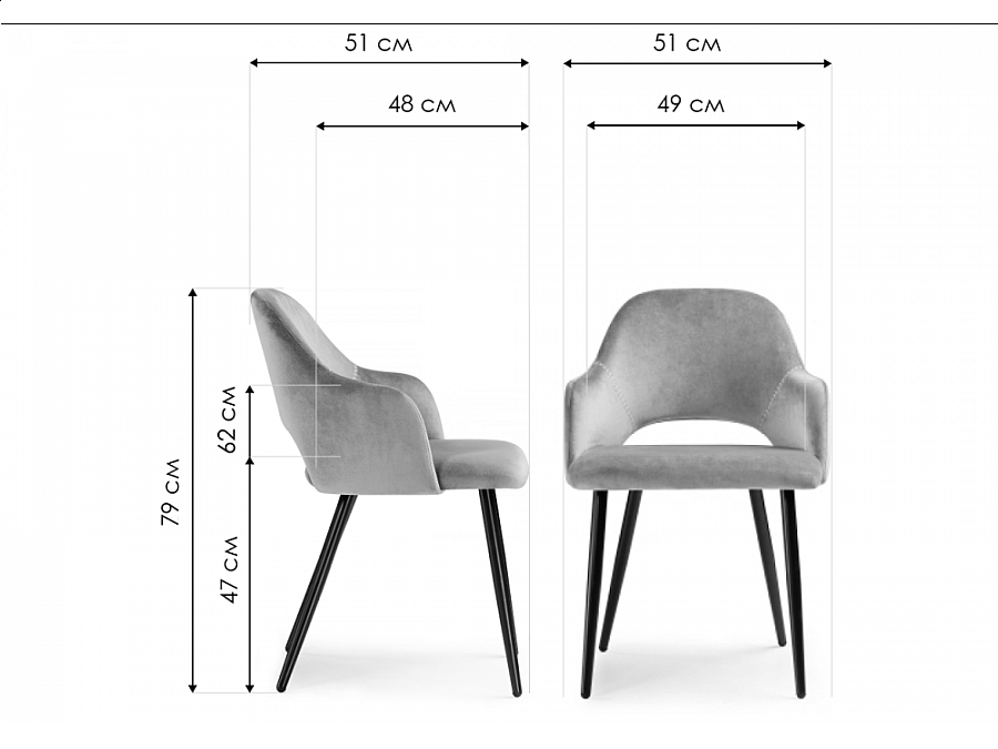 Стул на металлокаркасе Konor синий