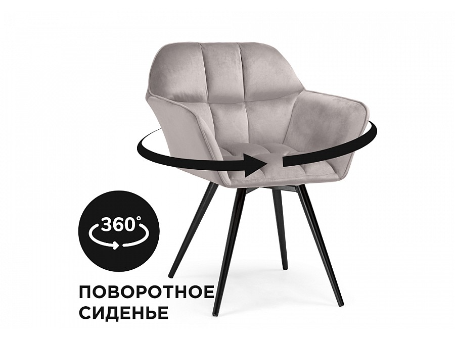 Стул на металлокаркасе Ямес серый / черный глянец