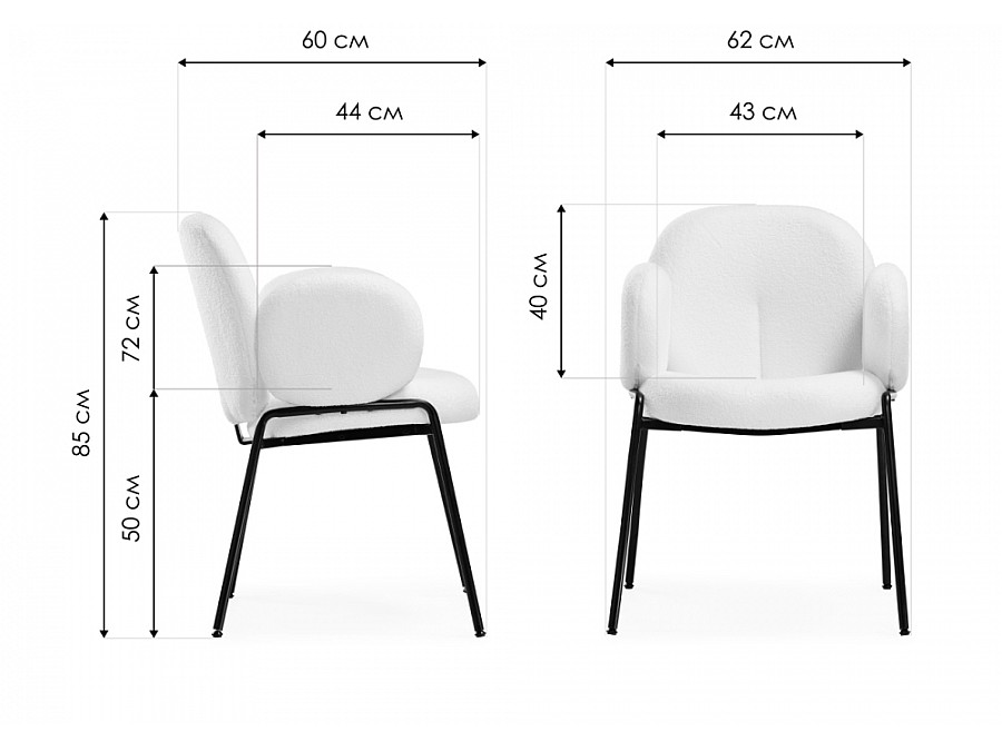 Стул на металлокаркасе Kalipso white / black