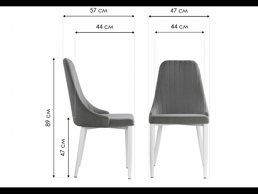 Стул на металлокаркасе Kora white / gray