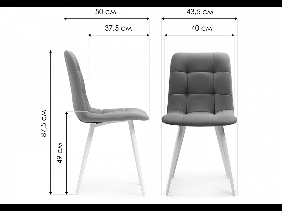 Стул на металлокаркасе Чилли К горчичный / белый