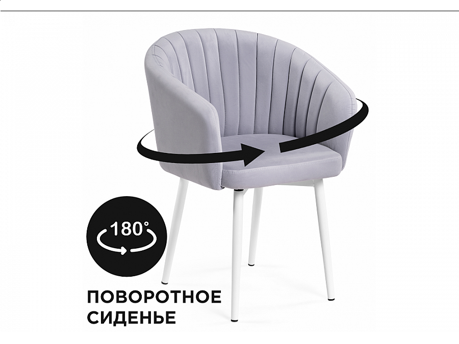 Стул на металлокаркасе Моншау крутящийся velutto 49 / белый