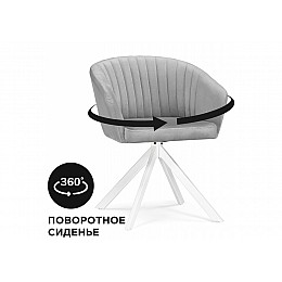 Стул на металлокаркасе Корсо крутящиеся светло-серое / белое