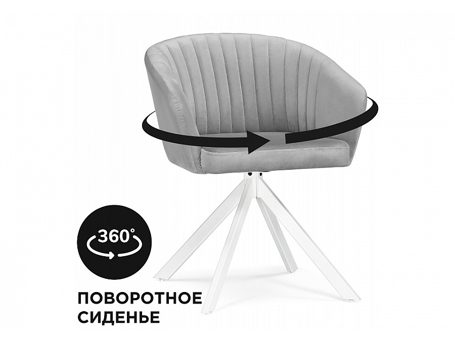 Стул на металлокаркасе Корсо крутящиеся светло-серое / белое