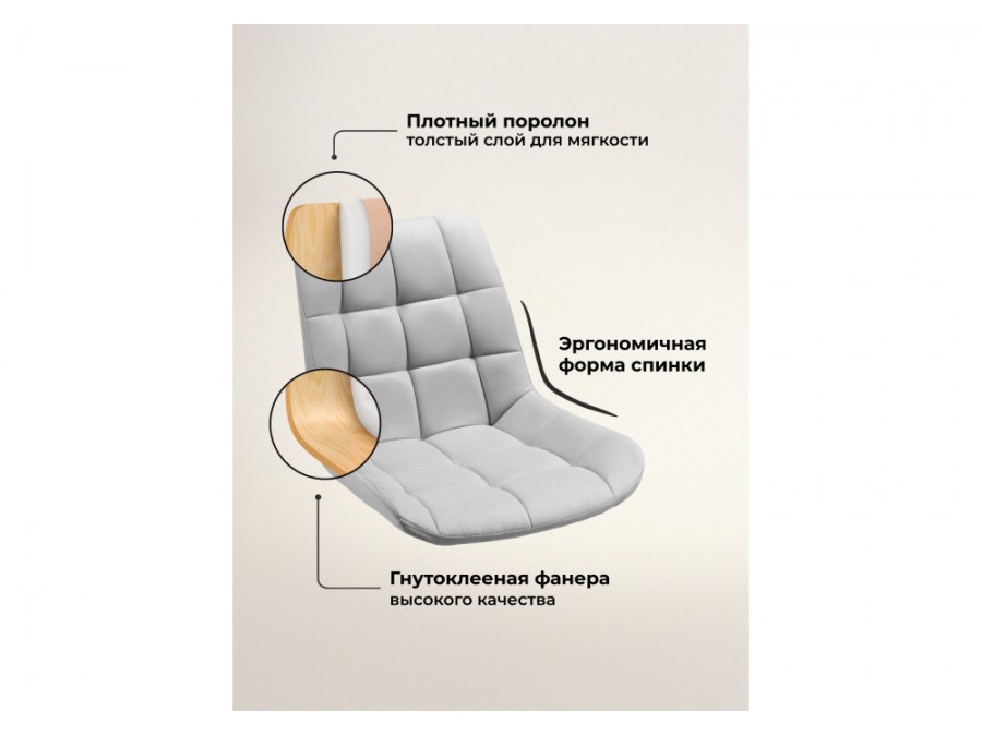 Стронг 4 шт светло-серый / черный