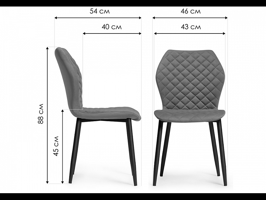 Стул на металлокаркасе Софи темно-серый / черный