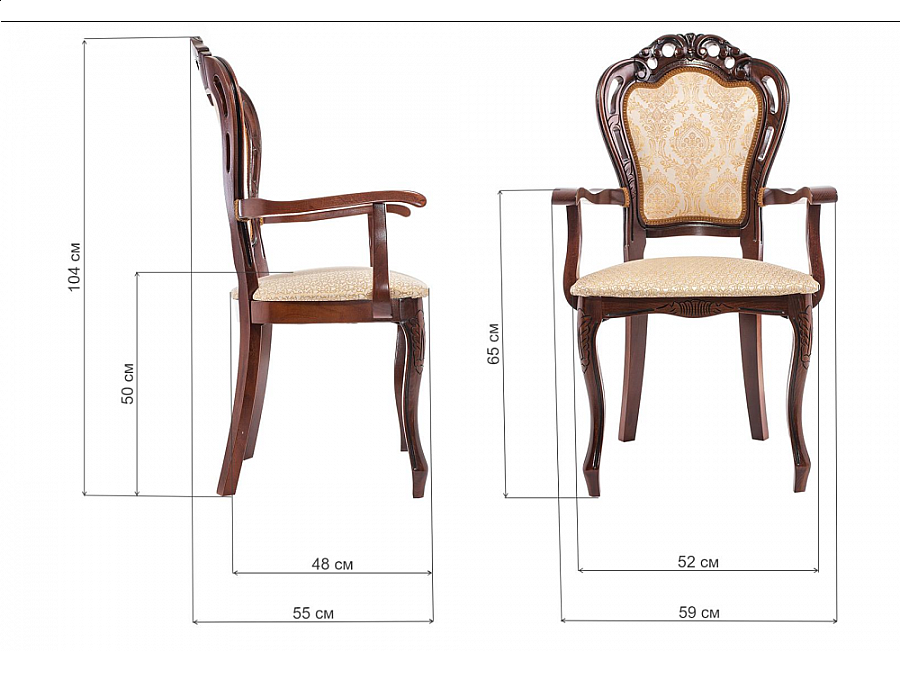 Стул деревянный Bronte вишня с патиной /  бежевый