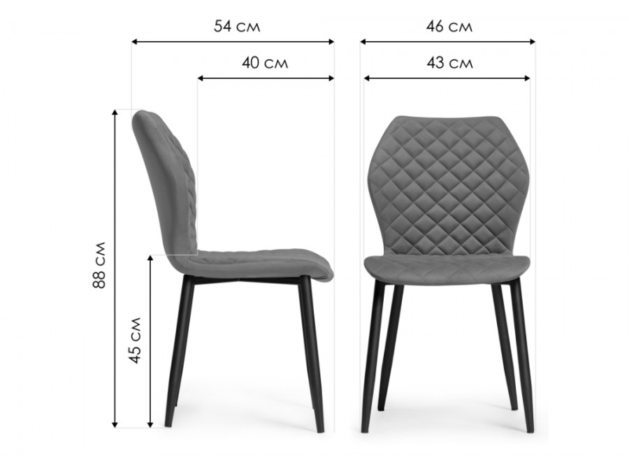 Стул на металлокаркасе Софи бежевый / черный